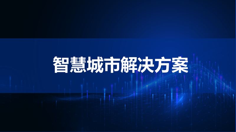 大数据分析的行业应用:以电商为例